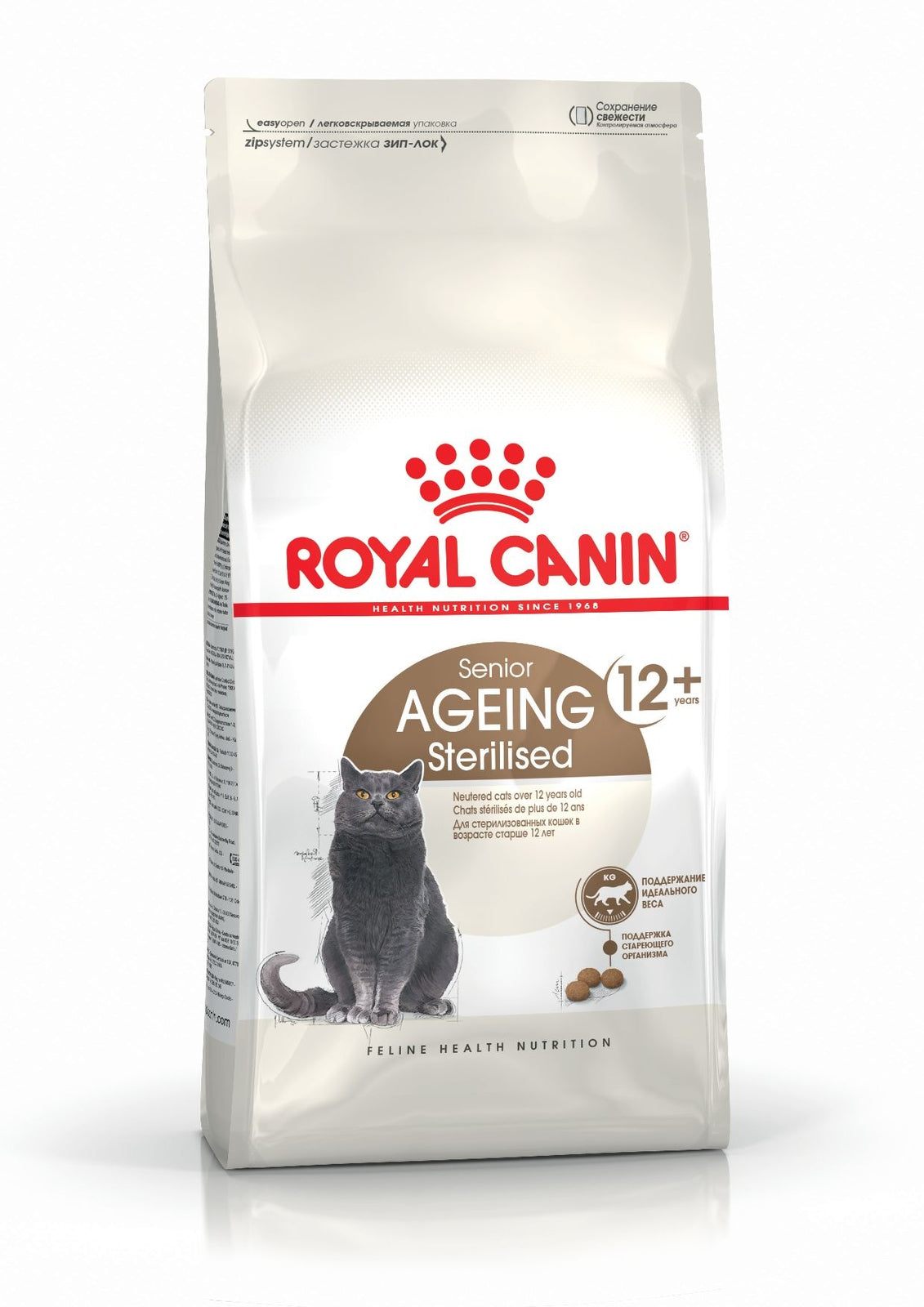 Royal Canin Ageing Sterilised 12+ kissalle 2 kg