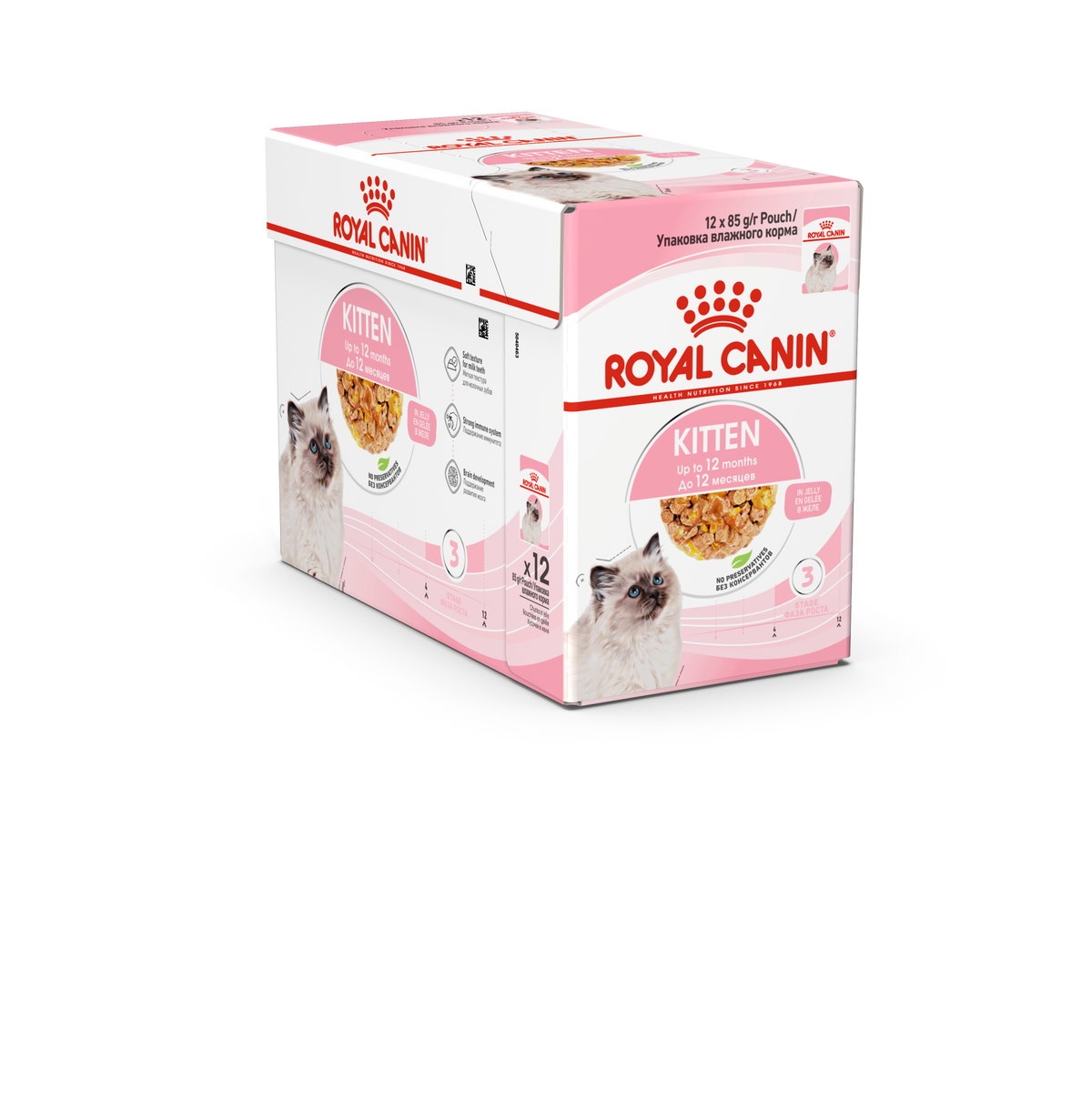 Royal Canin Kitten Jelly kissalle 12 x 85 g